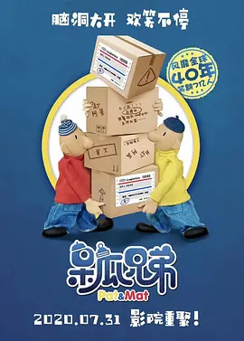 尻逼免费视频