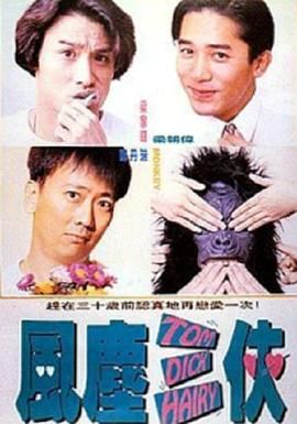 天堂精品高清1区2区3区