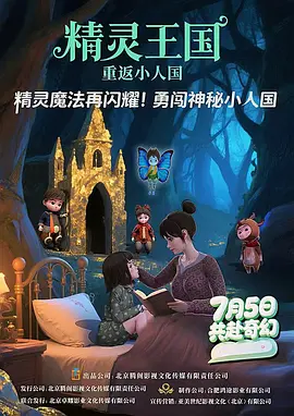 尻逼免费视频